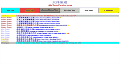 Desktop Screenshot of airtourcruise.com